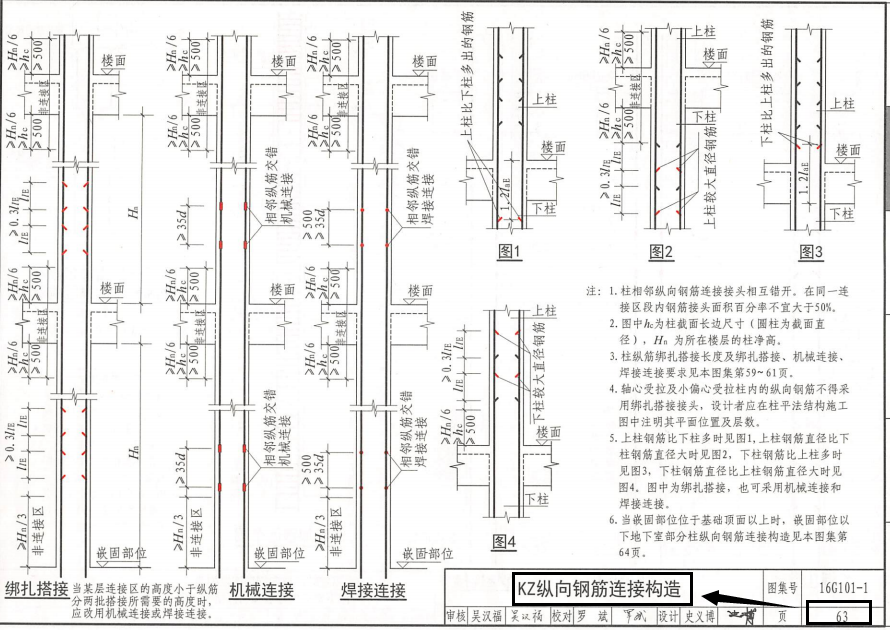 广联达服务新干线