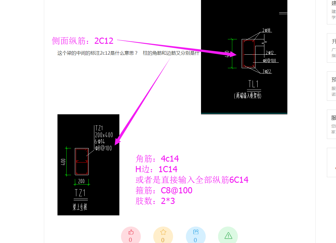 答疑解惑