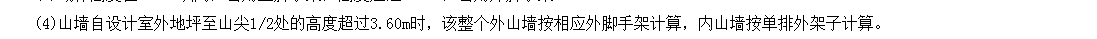 脚手架