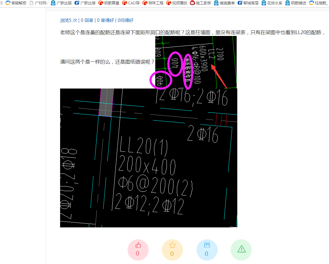 答疑解惑