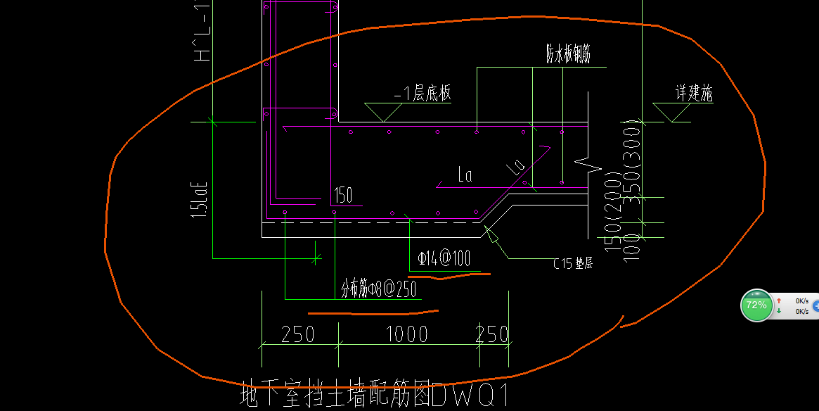 剪力墻