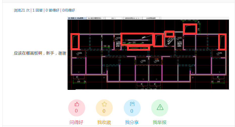 答疑解惑