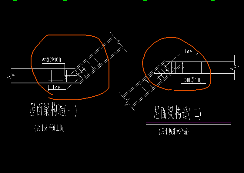 折梁