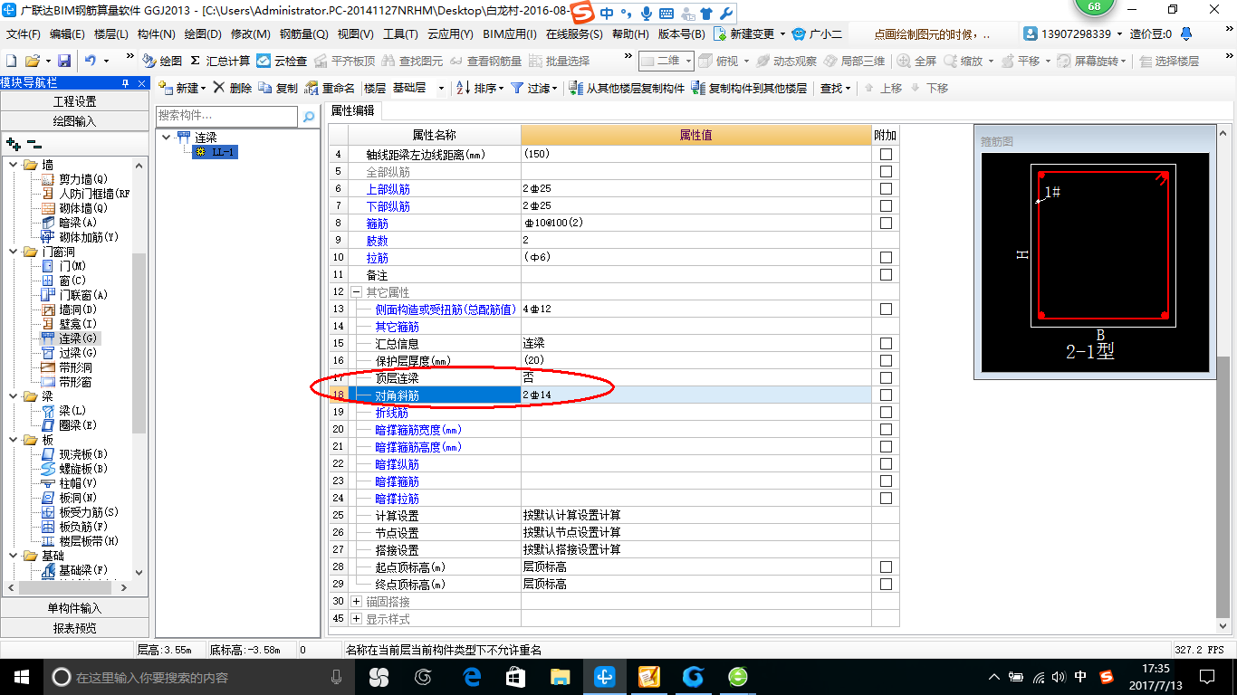 標(biāo)注