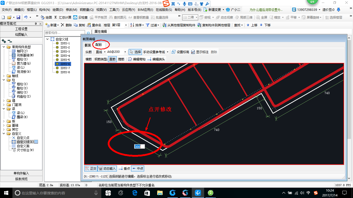 建筑行业快速问答平台-答疑解惑