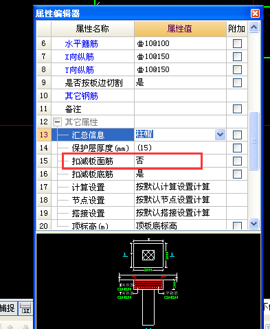 建筑行业快速问答平台-答疑解惑