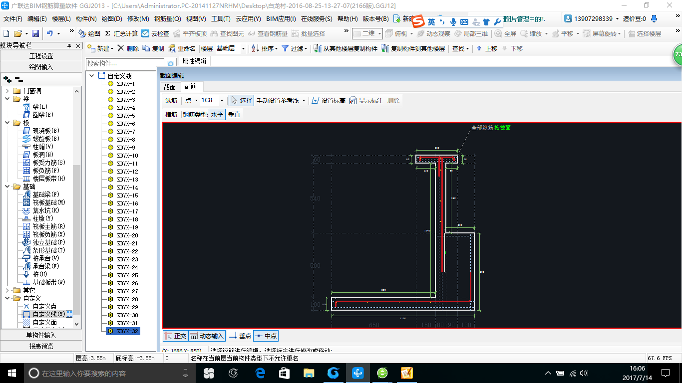 千赢官网首页登录入口服务新干线