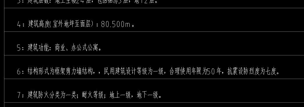 公用