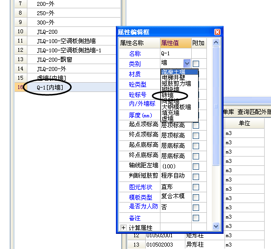 磚墻