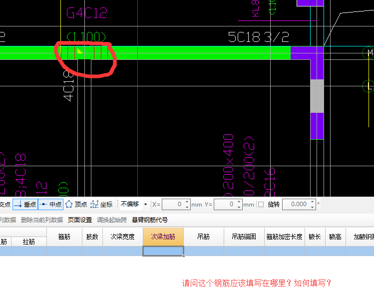 钢筋怎么