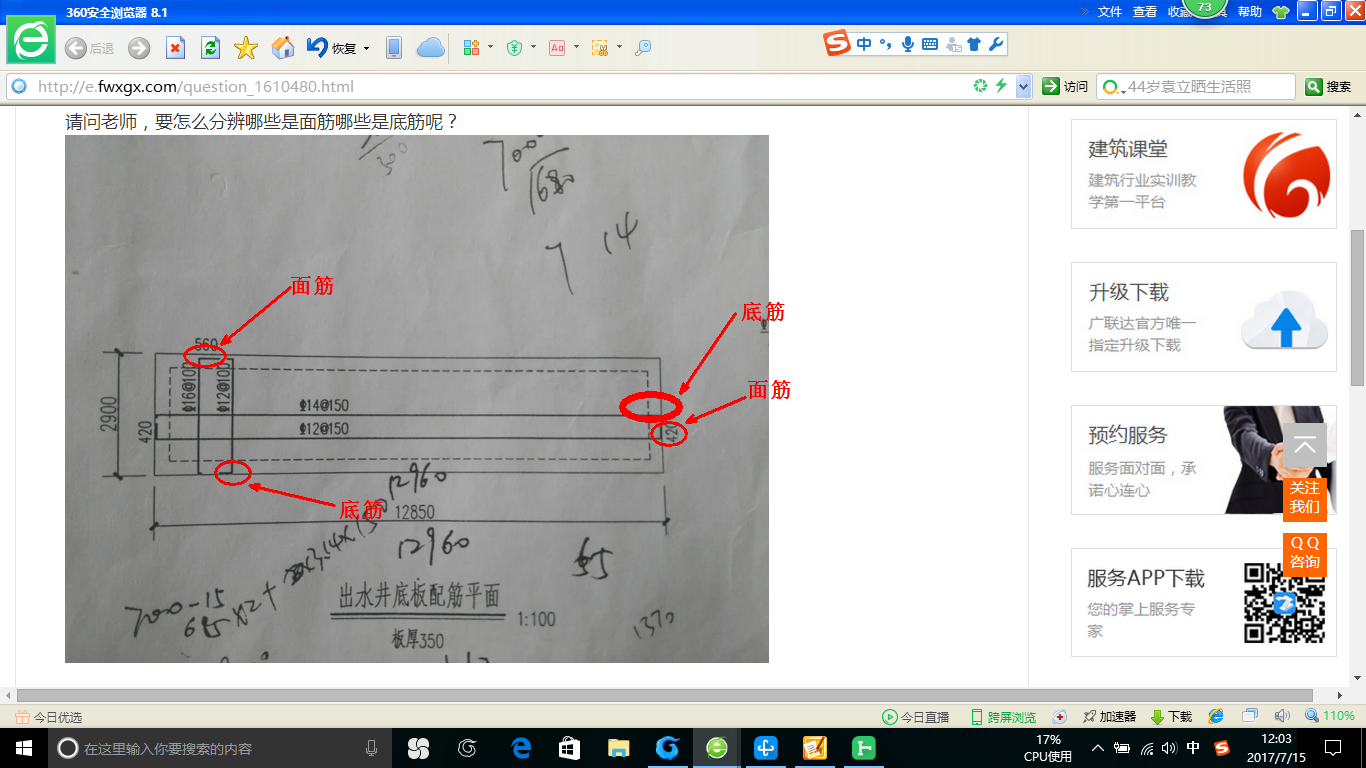 千赢官网首页登录入口服务新干线