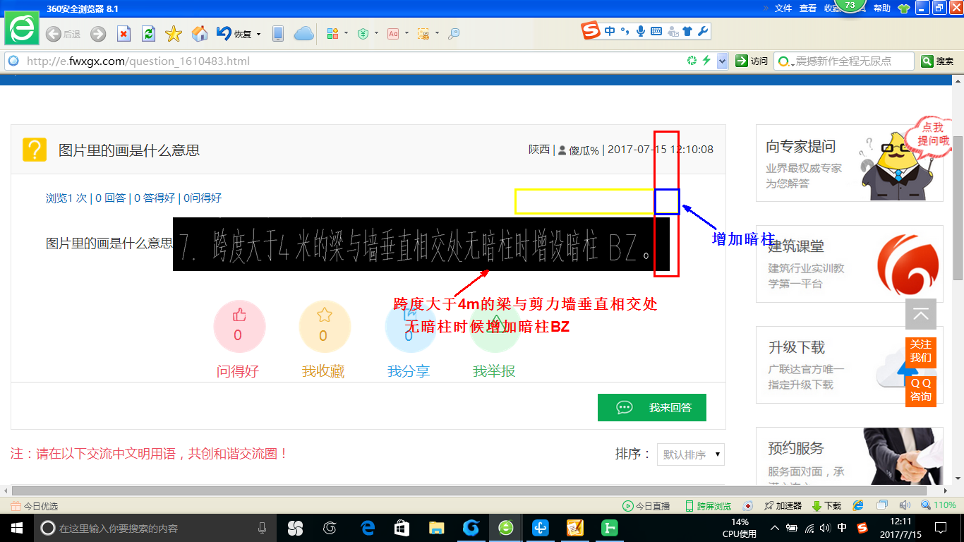 千赢官网首页登录入口服务新干线