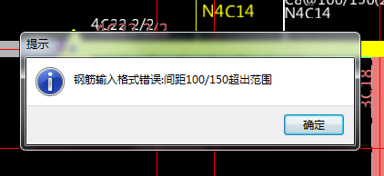箍