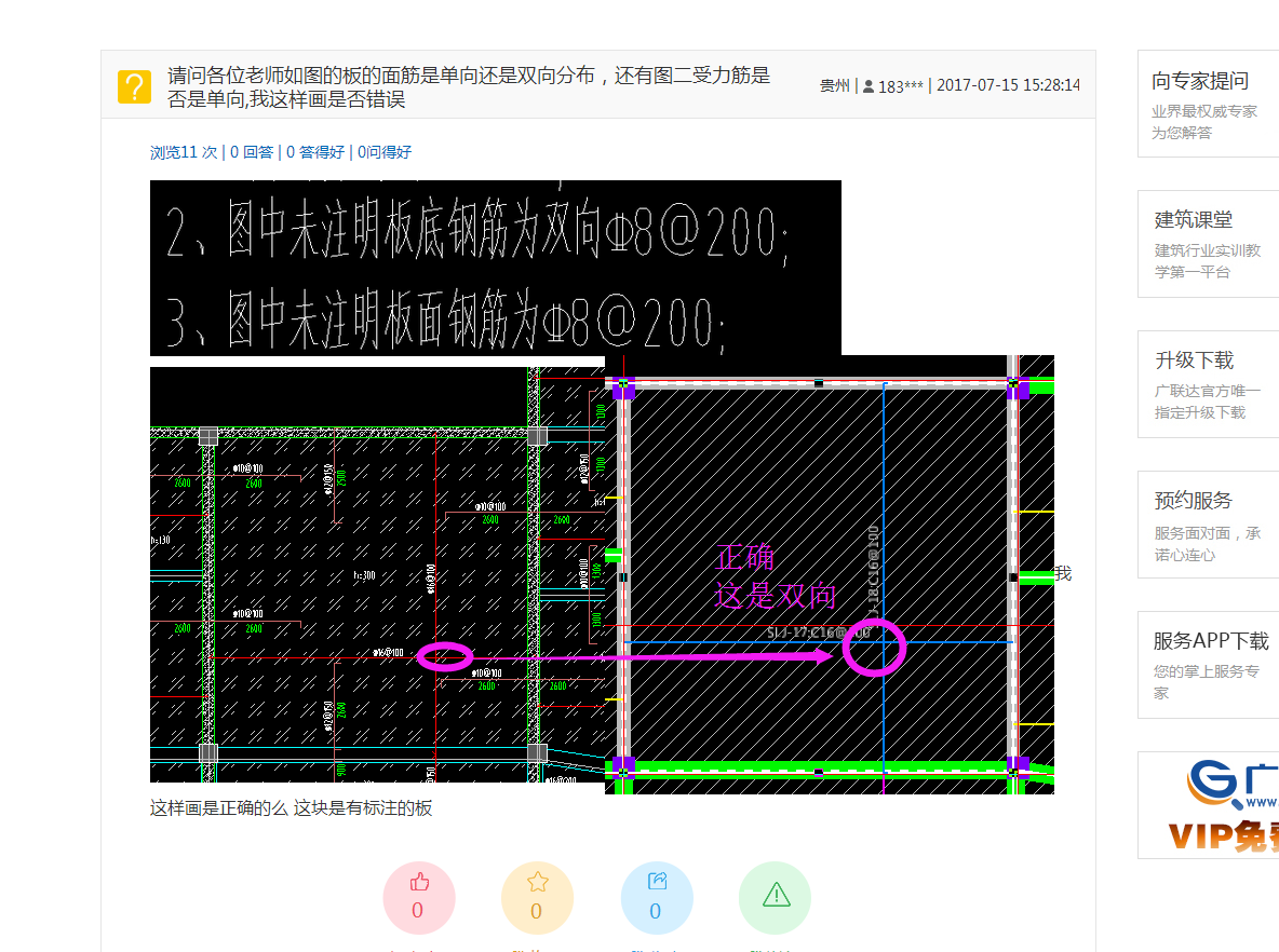 千赢官网首页登录入口服务新干线