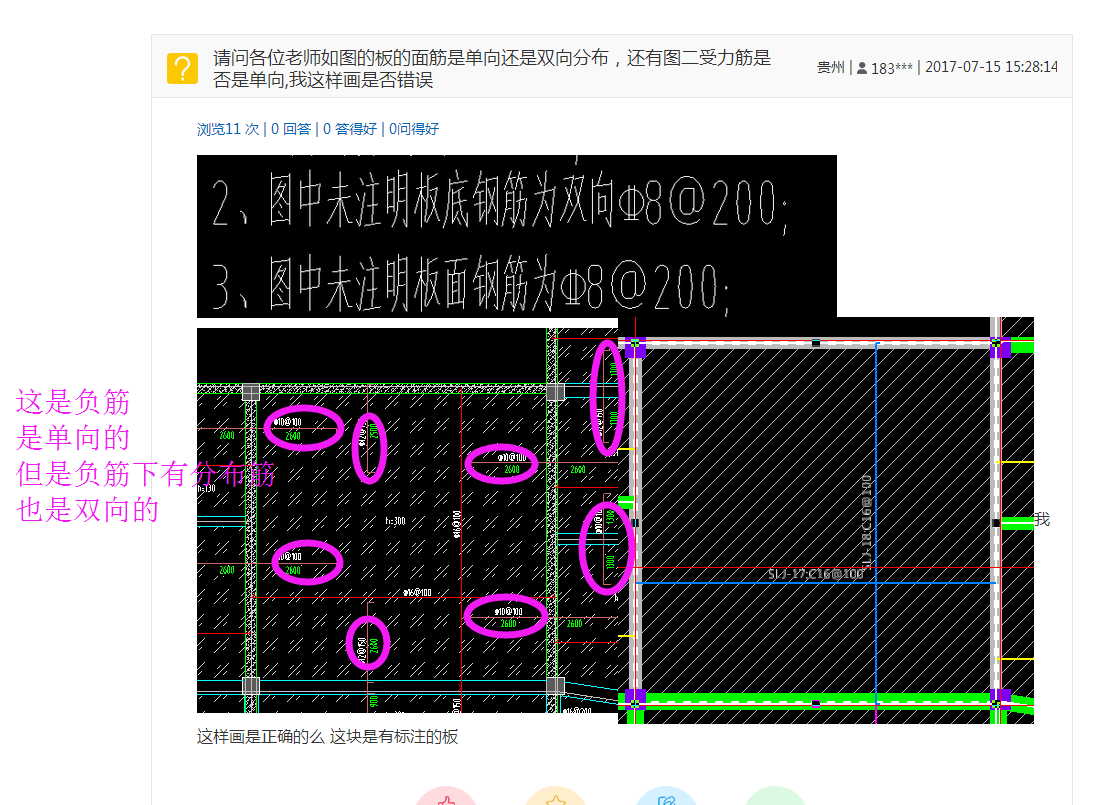 建筑行业快速问答平台-答疑解惑