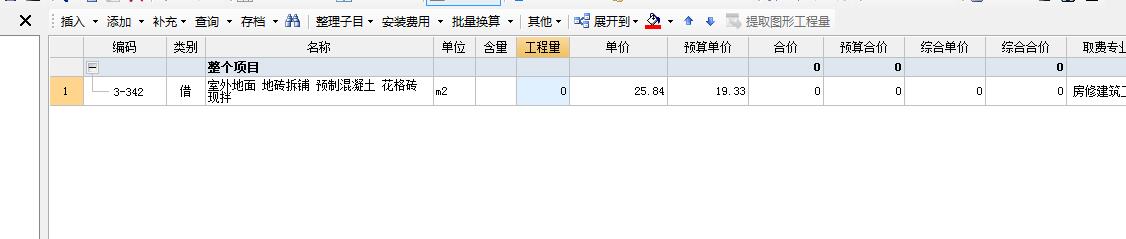 植草砖
