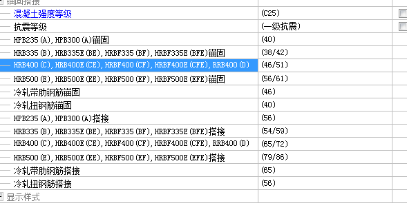 廣聯達
