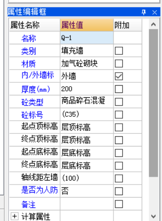 土建