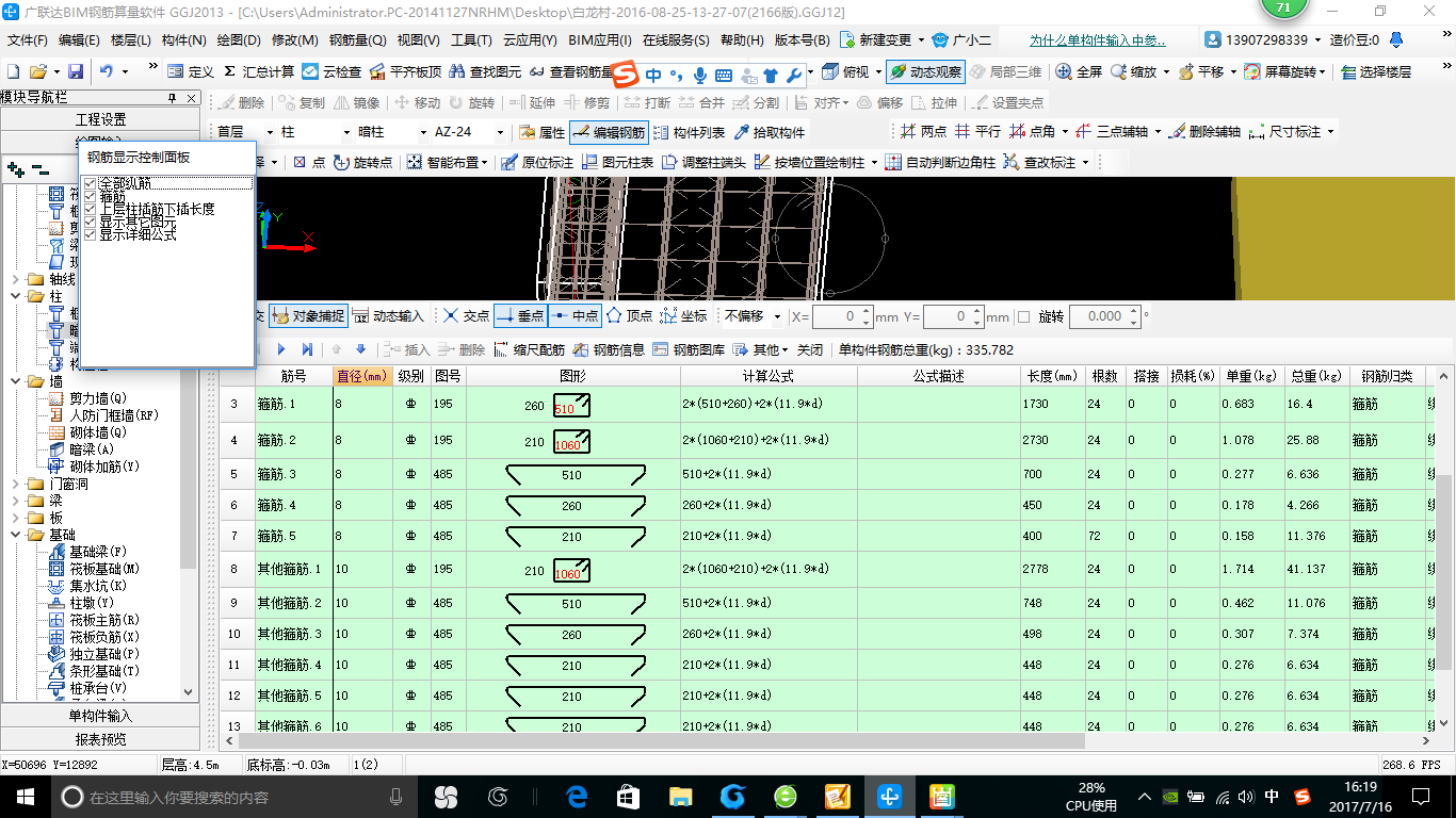 千赢官网首页登录入口服务新干线