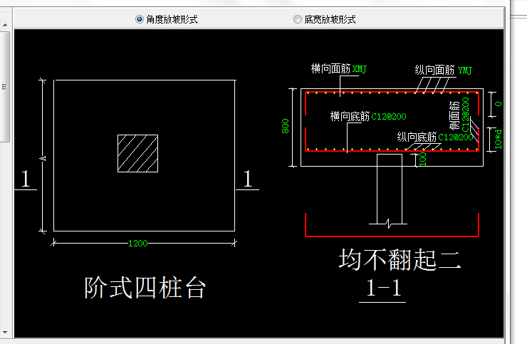 樁