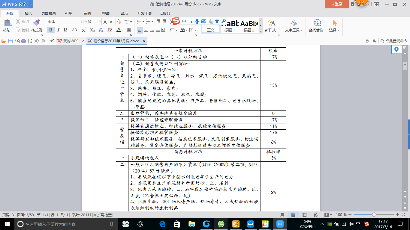 千赢官网首页登录入口服务新干线