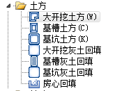 運距