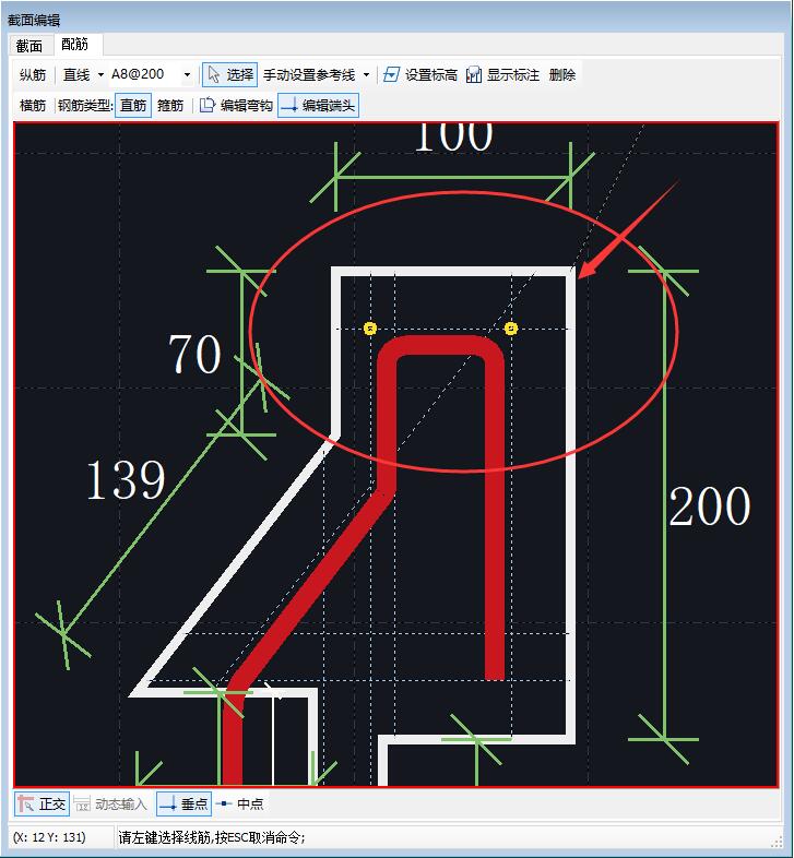 纵筋