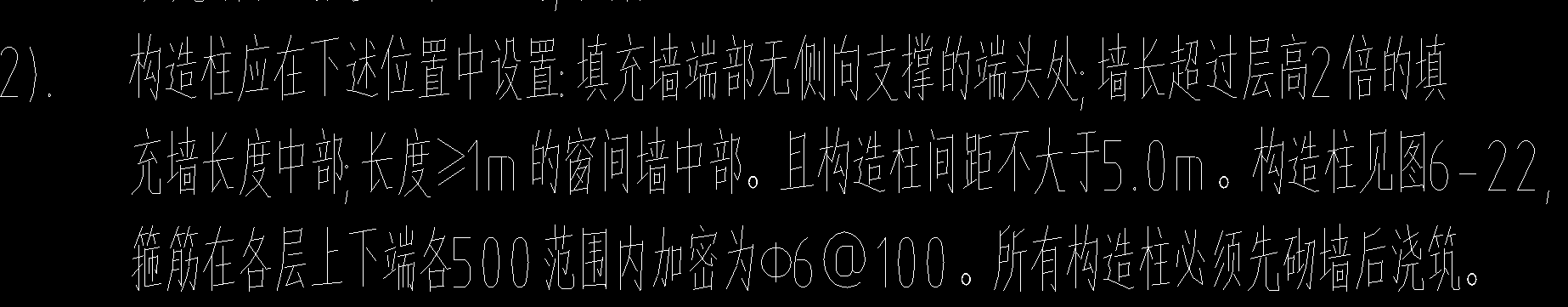 端部