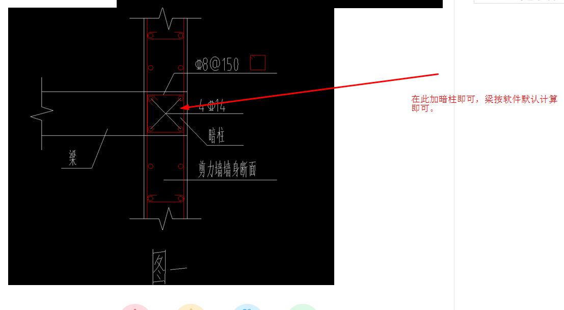 建筑行业快速问答平台-答疑解惑