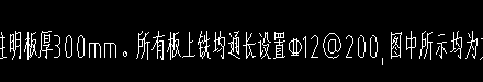 通長