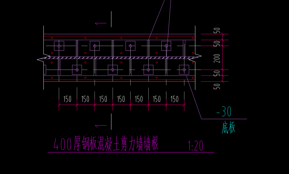 剪力墙