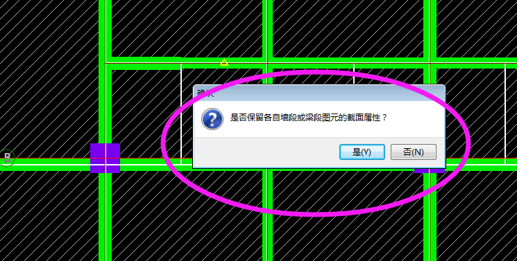 打断