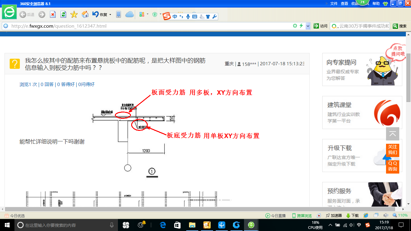 答疑解惑