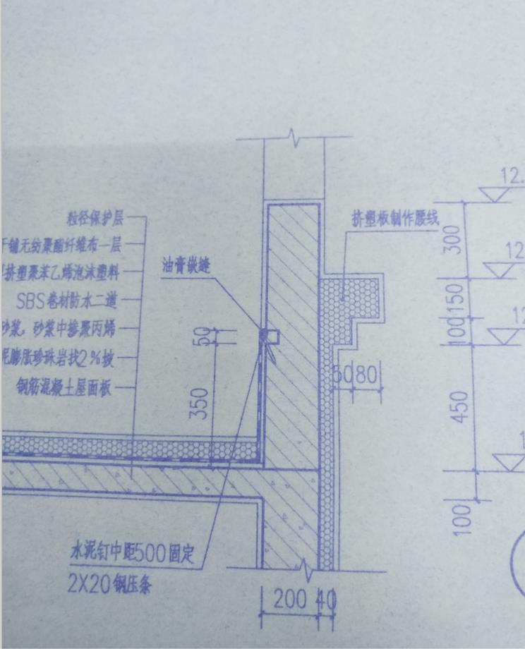 土建