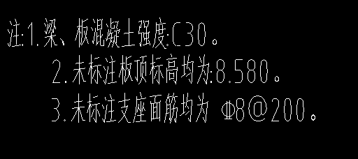 负筋