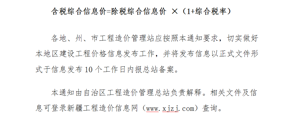 建筑行业快速问答平台-答疑解惑