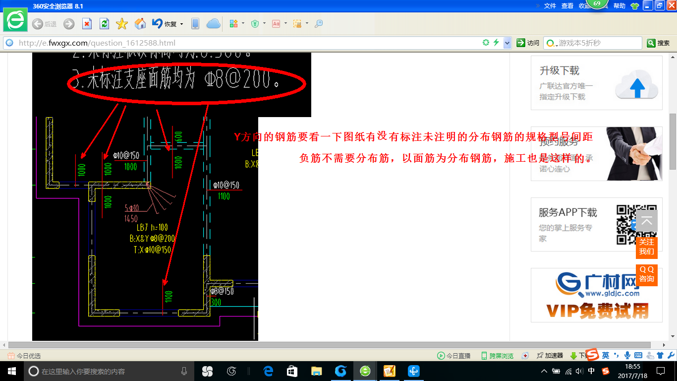答疑解惑