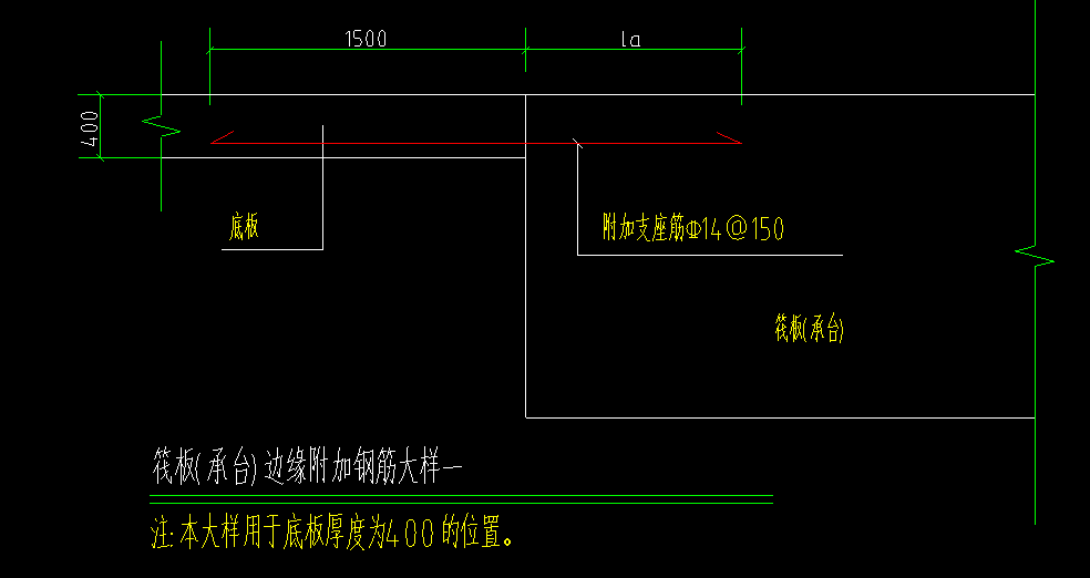 板负筋