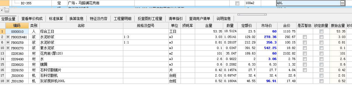 厚度