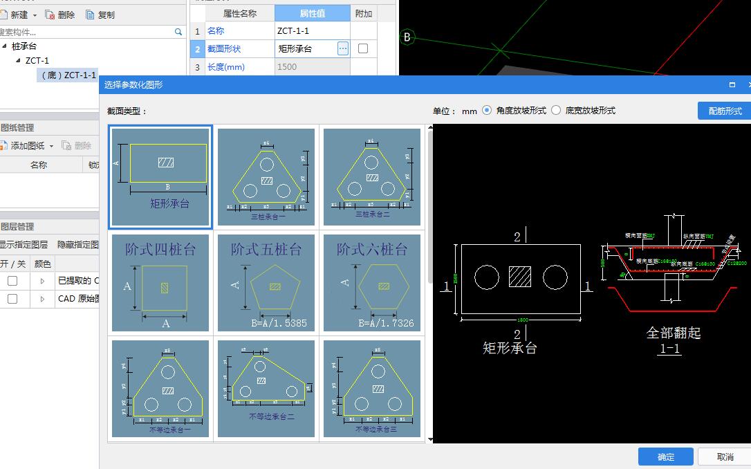 河南省