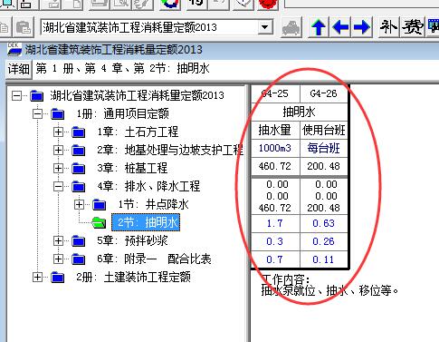 建筑行业快速问答平台-答疑解惑