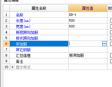 板洞