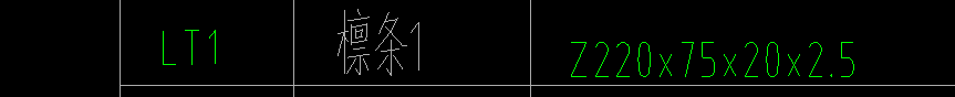 鋼結(jié)構(gòu)