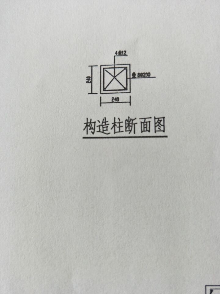 構造柱