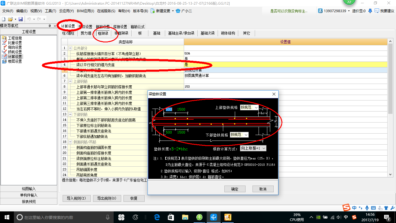 建筑行業(yè)快速問答平臺-答疑解惑