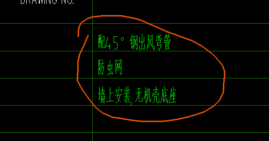 单独