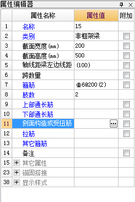 括号