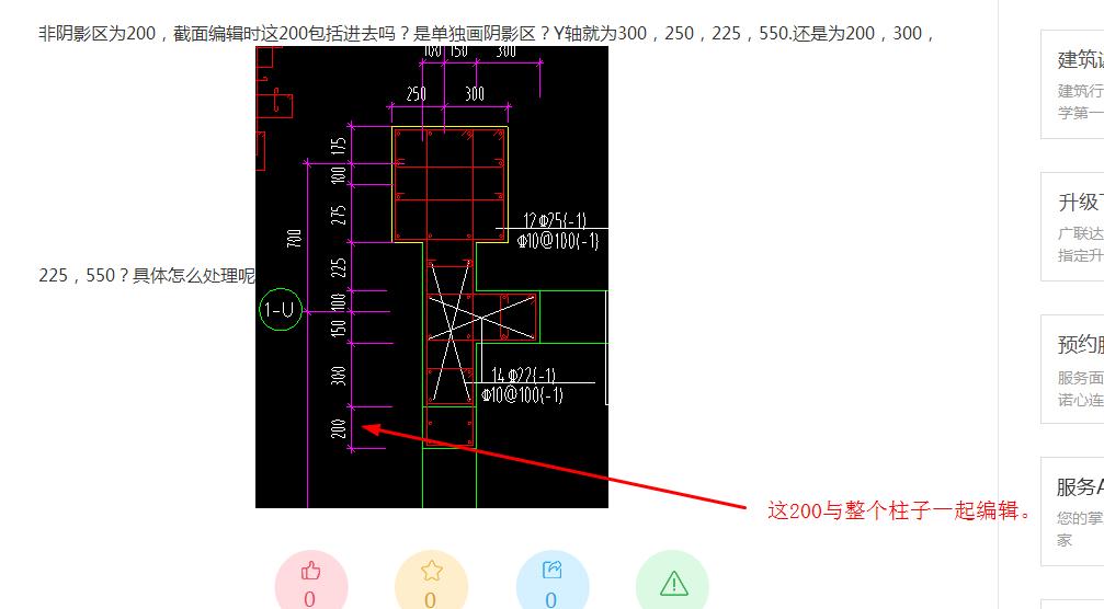 纵向