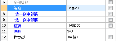 定義柱