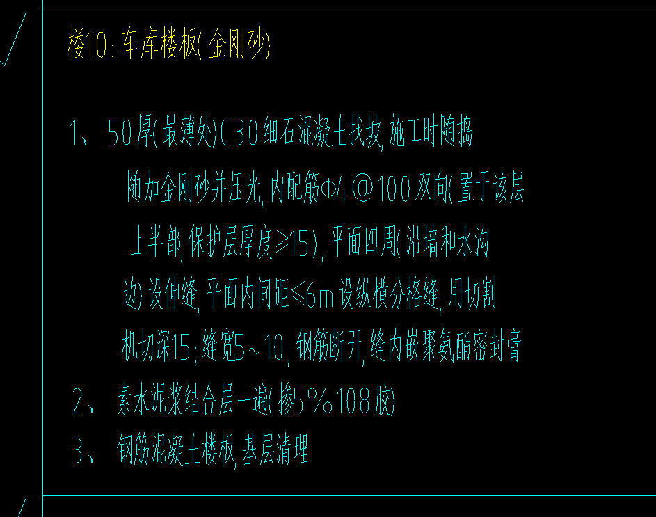套清单
